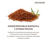 Купить Гипоаллергенный корм Grandorf White Fish Adult MINI для взрослых собак мелких пород с белой рыбой 1 кг Grandorf в Калиниграде с доставкой (фото 4)