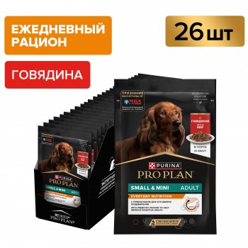 Влажный корм PRO PLAN® EVERYDAY NUTRITION для собак мелких и карликовых пород с говядиной, 85 г