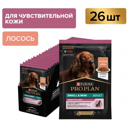Purina Pro Plan для собак мелких и карликовых пород с чувствительным ЖКТ, лосось в соусе, 85 г