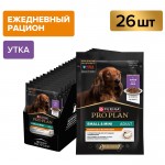 Купить Purina Pro Plan для собак мелких и карликовых пород, c уткой в соусе, 85 г Pro Plan в Калиниграде с доставкой (фото)