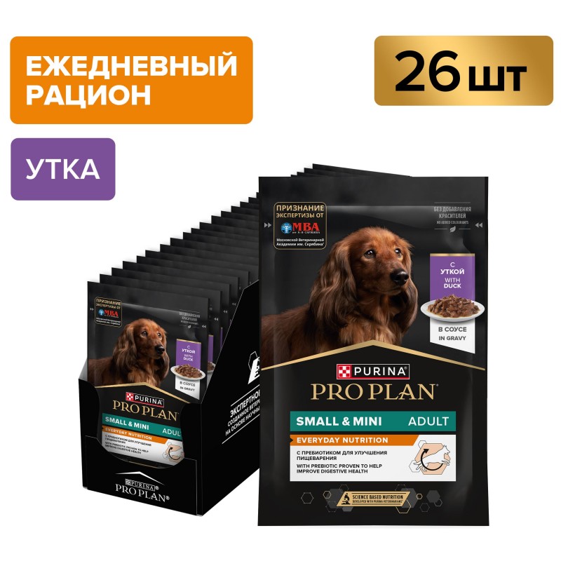 Купить Purina Pro Plan для собак мелких и карликовых пород, c уткой в соусе, 85 г Pro Plan в Калиниграде с доставкой (фото)