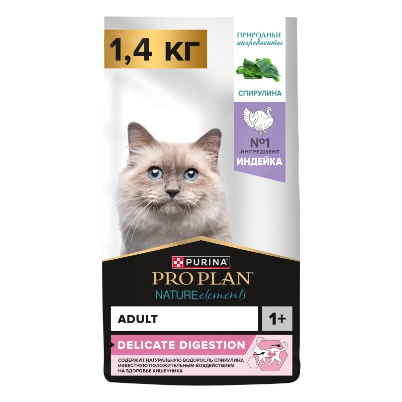 Купить Pro Plan Nature Elements для взрослых кошек с чувствительным пищеварением, с индейкой, 1.4 кг Pro Plan в Калиниграде с доставкой (фото)