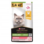 Купить Pro Plan Nature Elements DEFENCE для взрослых стерилизованных кошек, с высоким содержанием курицы, 1.4 кг Pro Plan в Калиниграде с доставкой (фото)