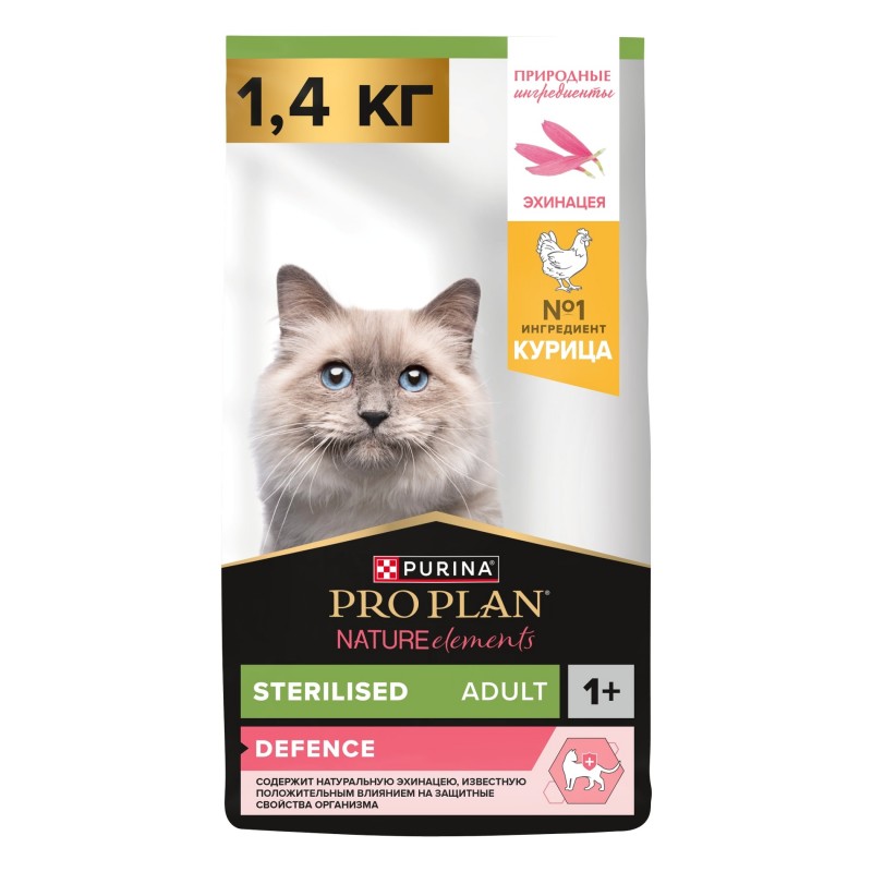 Купить Pro Plan Nature Elements DEFENCE для взрослых стерилизованных кошек, с высоким содержанием курицы, 1.4 кг Pro Plan в Калиниграде с доставкой (фото)
