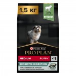 Купить Purina Pro Plan OPTIDIGEST для щенков средних пород с чувствительным ЖКТ, ягнёнок рис, 1,5 кг Pro Plan в Калиниграде с доставкой (фото)