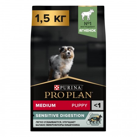 Purina Pro Plan OPTIDIGEST для щенков средних пород с чувствительным ЖКТ, ягнёнок рис, 1,5 кг