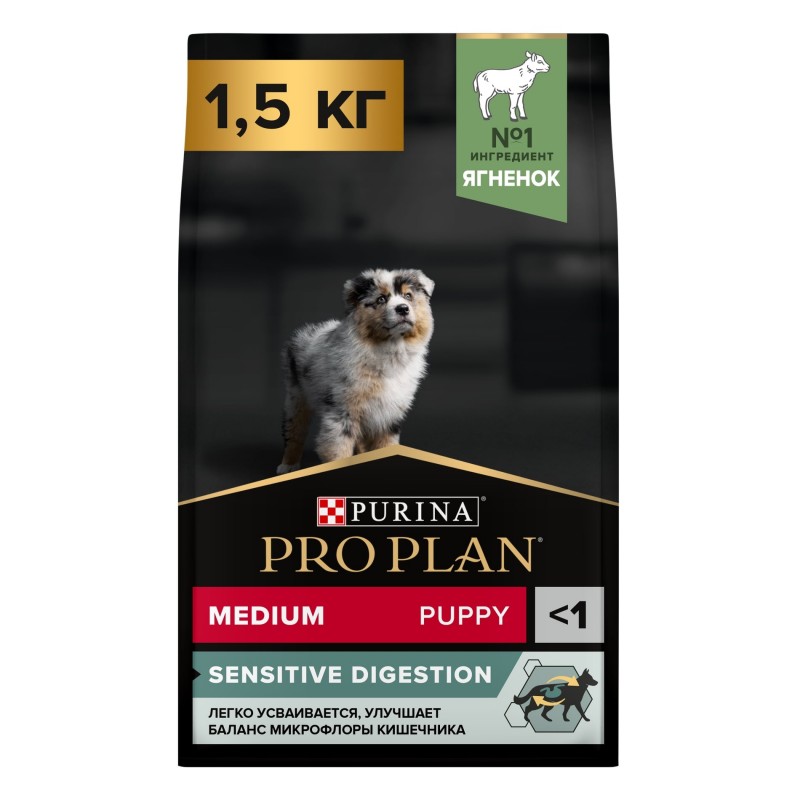 Купить Purina Pro Plan OPTIDIGEST для щенков средних пород с чувствительным ЖКТ, ягнёнок рис, 1,5 кг Pro Plan в Калиниграде с доставкой (фото)