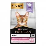 Купить Purina Pro Plan Delicate OPTIDIGEST для кошек с чувствительным пищеварением и привередливых к еде, с индейкой, 1,5 кг Pro Plan в Калиниграде с доставкой (фото)
