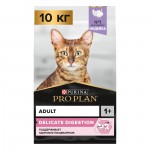 Купить Purina Pro Plan Delicate OPTIDIGEST для кошек с чувствительным пищеварением и привередливых к еде, с индейкой, 10 кг Pro Plan в Калиниграде с доставкой (фото)