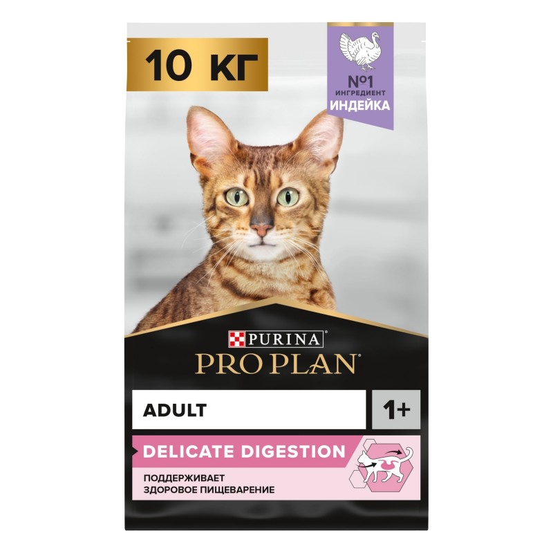 Купить Purina Pro Plan Delicate OPTIDIGEST для кошек с чувствительным пищеварением и привередливых к еде, с индейкой, 10 кг Pro Plan в Калиниграде с доставкой (фото)