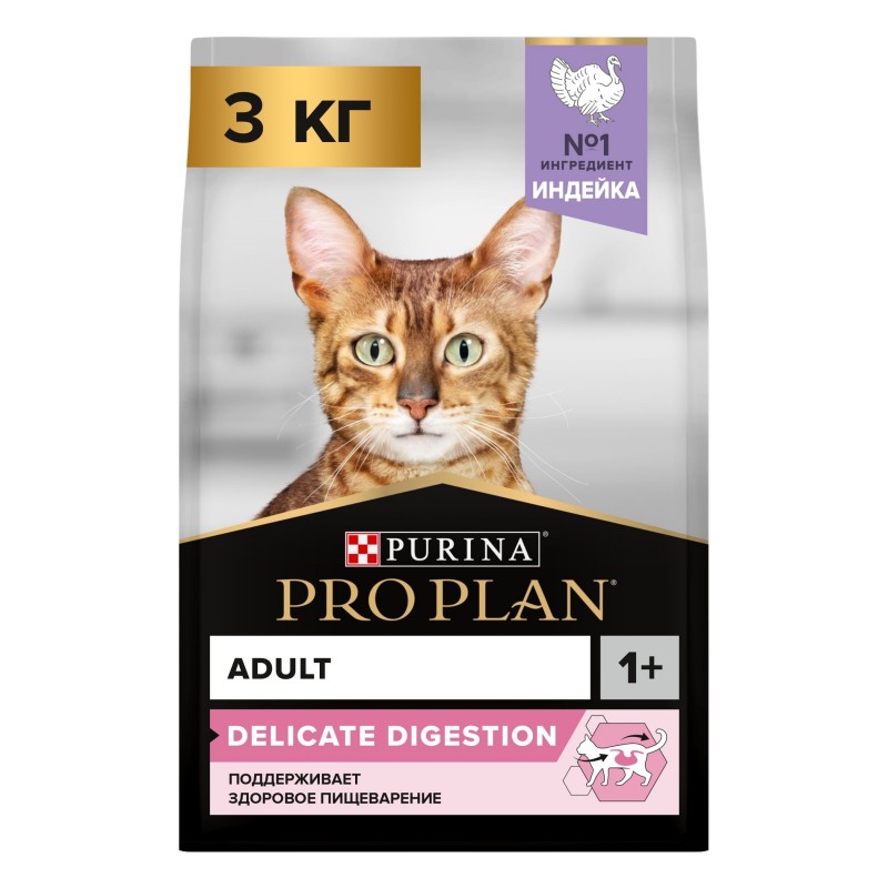 Купить Purina Pro Plan Delicate OPTIDIGEST для кошек с чувствительным пищеварением и привередливых к еде, с индейкой, 3 кг Pro Plan в Калиниграде с доставкой (фото)