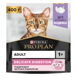Купить Purina Pro Plan Delicate OPTIDIGEST для кошек с чувствительным пищеварением и привередливых к еде, с индейкой, 400 гр Pro Plan в Калиниграде с доставкой (фото)