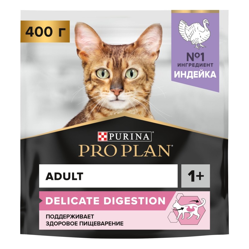 Купить Purina Pro Plan Delicate OPTIDIGEST для кошек с чувствительным пищеварением и привередливых к еде, с индейкой, 400 гр Pro Plan в Калиниграде с доставкой (фото)
