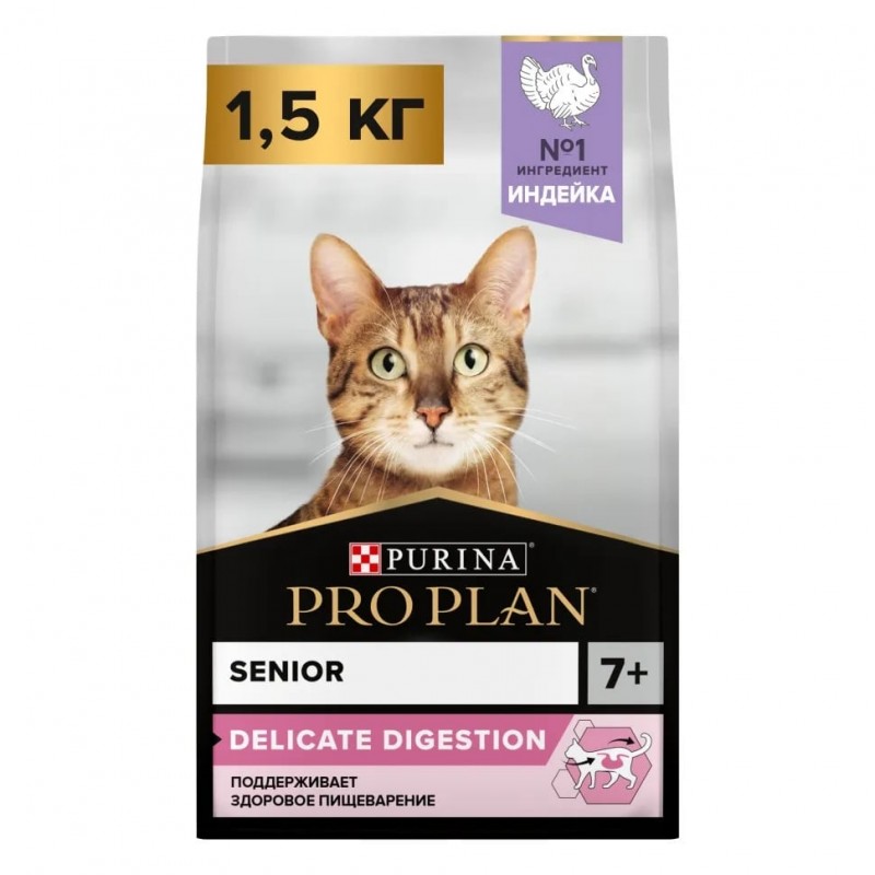 Купить Pro Plan Delicate Senior LONGEVIS для пожилых кошек с чувствительным пищеварением, индейка 1,5 кг Pro Plan в Калиниграде с доставкой (фото)