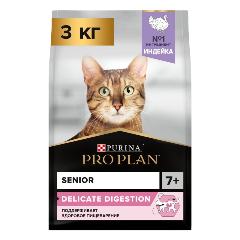 Купить Pro Plan Delicate Senior LONGEVIS для пожилых кошек с чувствительным пищеварением, индейка 3 кг Pro Plan в Калиниграде с доставкой (фото)