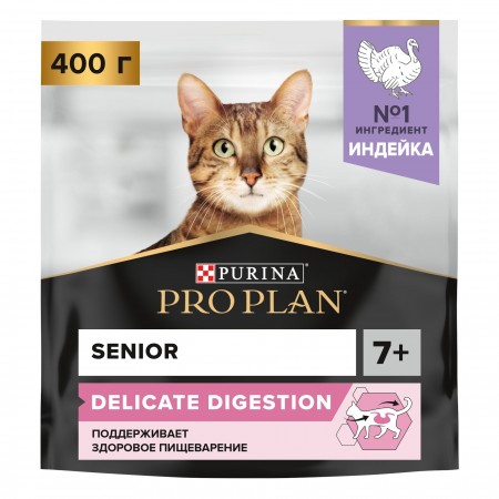 Pro Plan Delicate Senior LONGEVIS для пожилых кошек с чувствительным пищеварением, индейка 400 г
