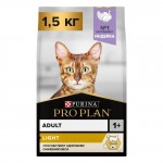 Купить Сухой корм Purina Pro Plan OPTILIGHT для кошек с избыточным весом, индейка, пакет, 1,5 кг Pro Plan в Калиниграде с доставкой (фото)