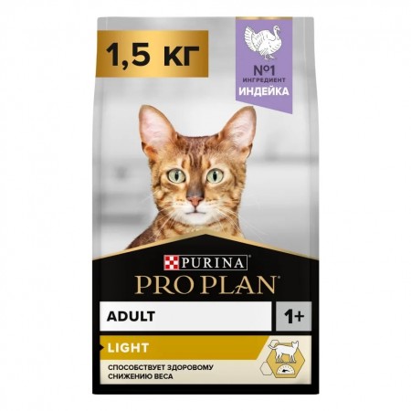 Сухой корм Purina Pro Plan OPTILIGHT для кошек с избыточным весом, индейка, пакет, 1,5 кг