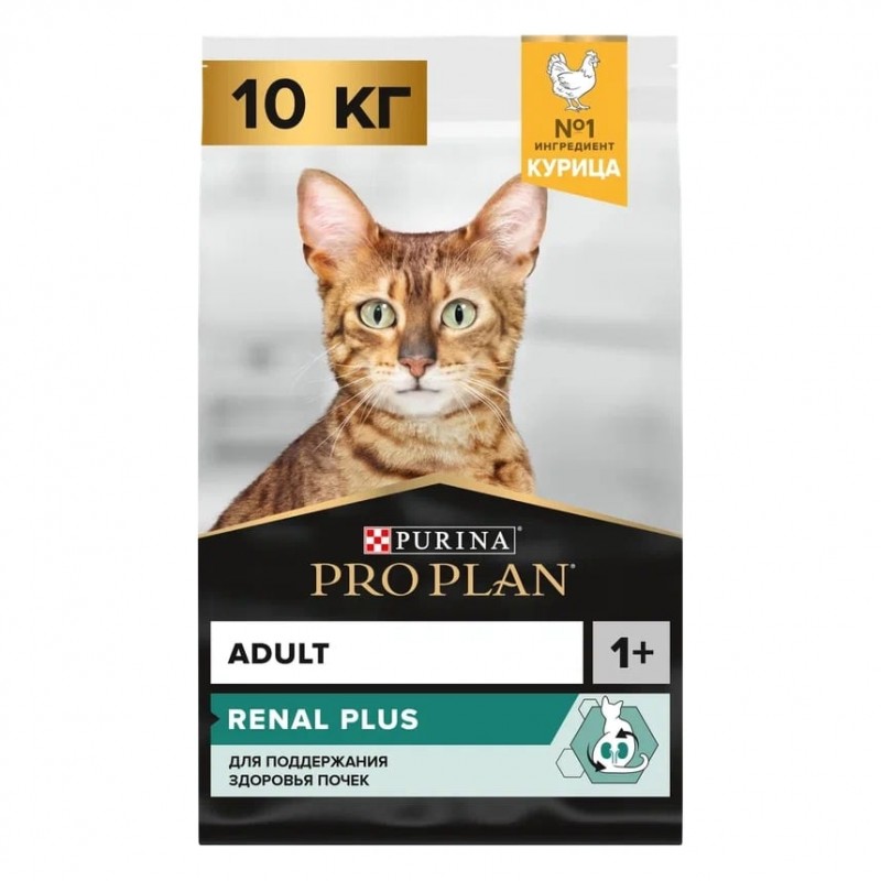 Купить Pro Plan OPTIRENAL корм для взрослых кошек всех пород, для поддержания иммунитета, курица 10 кг Pro Plan в Калиниграде с доставкой (фото)