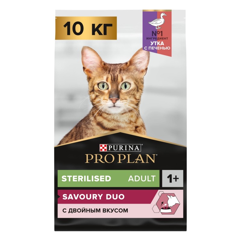Купить Pro Plan OPTISAVOUR для стерилизованных кошек с высоким содержанием утки и с печенью, 10 кг Pro Plan в Калиниграде с доставкой (фото)