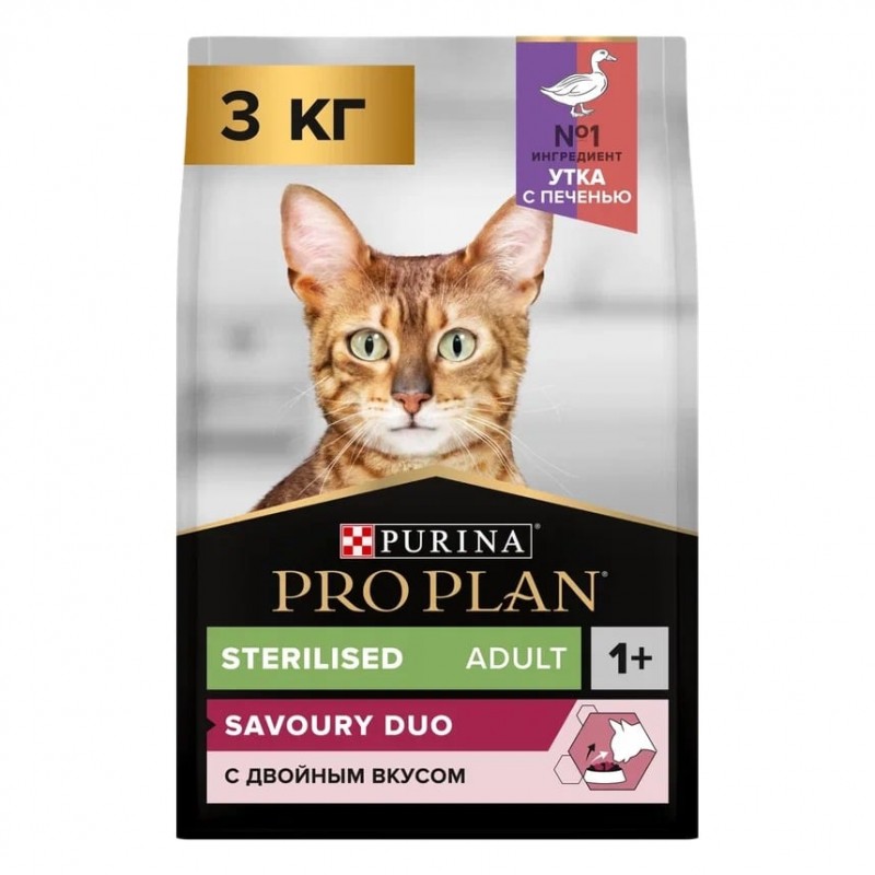 Купить Pro Plan OPTISAVOUR для стерилизованных кошек с высоким содержанием утки и с печенью, 3 кг Pro Plan в Калиниграде с доставкой (фото)