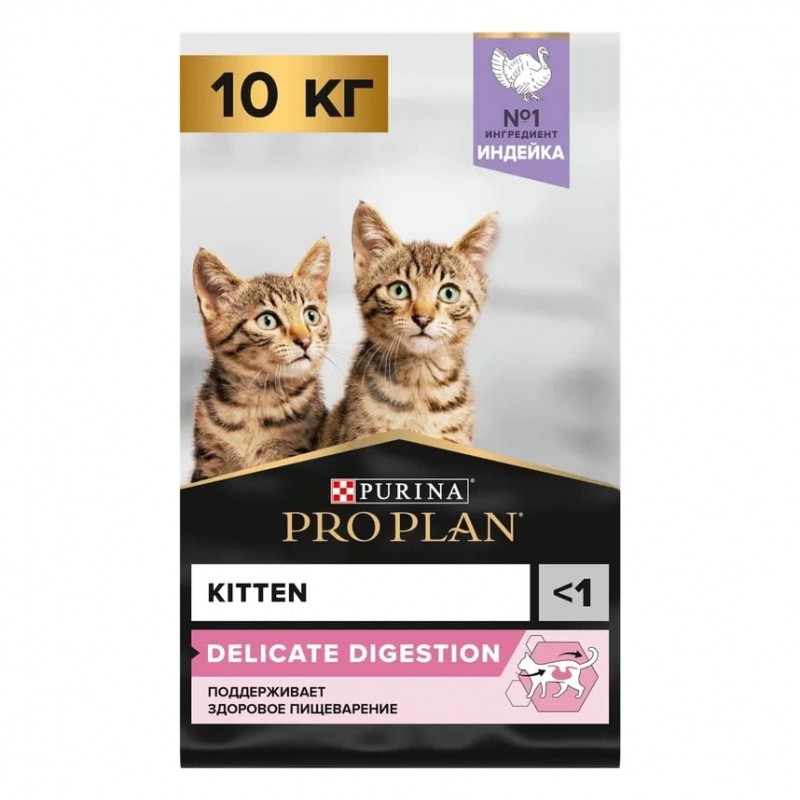 Купить Purina Pro Plan OPTIDIGEST корм для котят всех пород, индейка, чувствительное пищеварение 10 кг Pro Plan в Калиниграде с доставкой (фото)