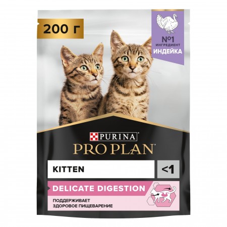 Purina Pro Plan OPTIDIGEST корм для котят всех пород, индейка, чувствительное пищеварение 200 гр