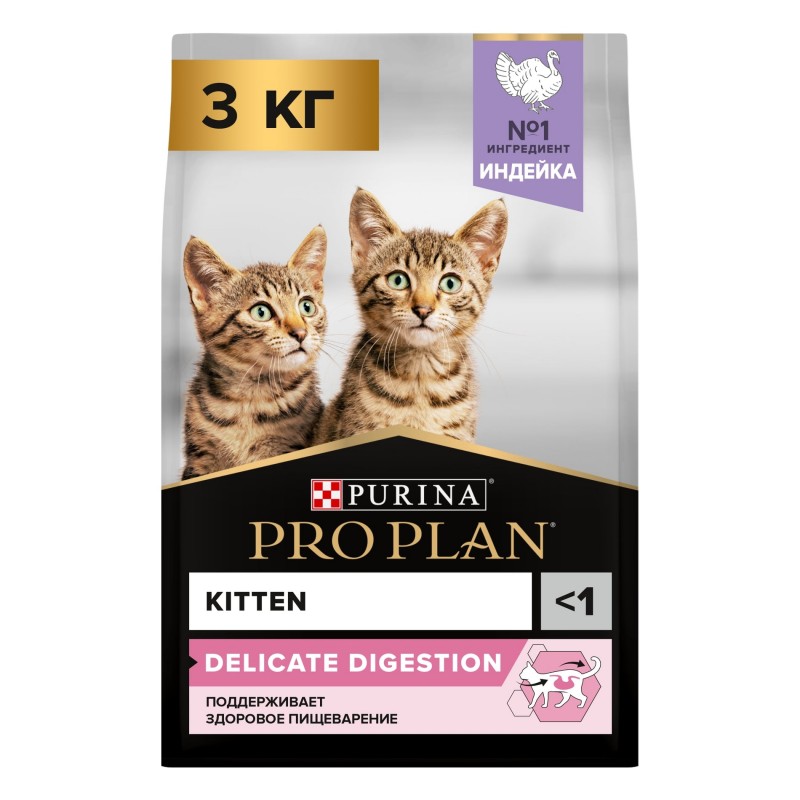 Купить Purina Pro Plan OPTIDIGEST корм для котят всех пород, индейка, чувствительное пищеварение  3 кг Pro Plan в Калиниграде с доставкой (фото)