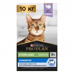 Купить Purina Pro Plan LONGEVIS для стерилизованных пожилых кошек, с индейкой, 10 кг Pro Plan в Калиниграде с доставкой (фото)
