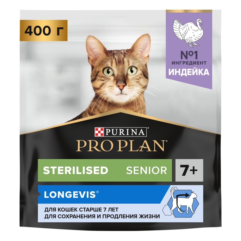 Купить Purina Pro Plan LONGEVIS для стерилизованных пожилых кошек, с индейкой, 400 г Pro Plan в Калиниграде с доставкой (фото)