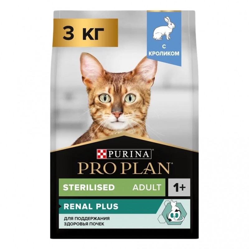 Купить Сухой корм PRO PLAN® Sterilised RENAL PLUS для взрослых стерилизованных кошек для поддержания здоровья почек с кроликом, 3 кг Pro Plan в Калиниграде с доставкой (фото)