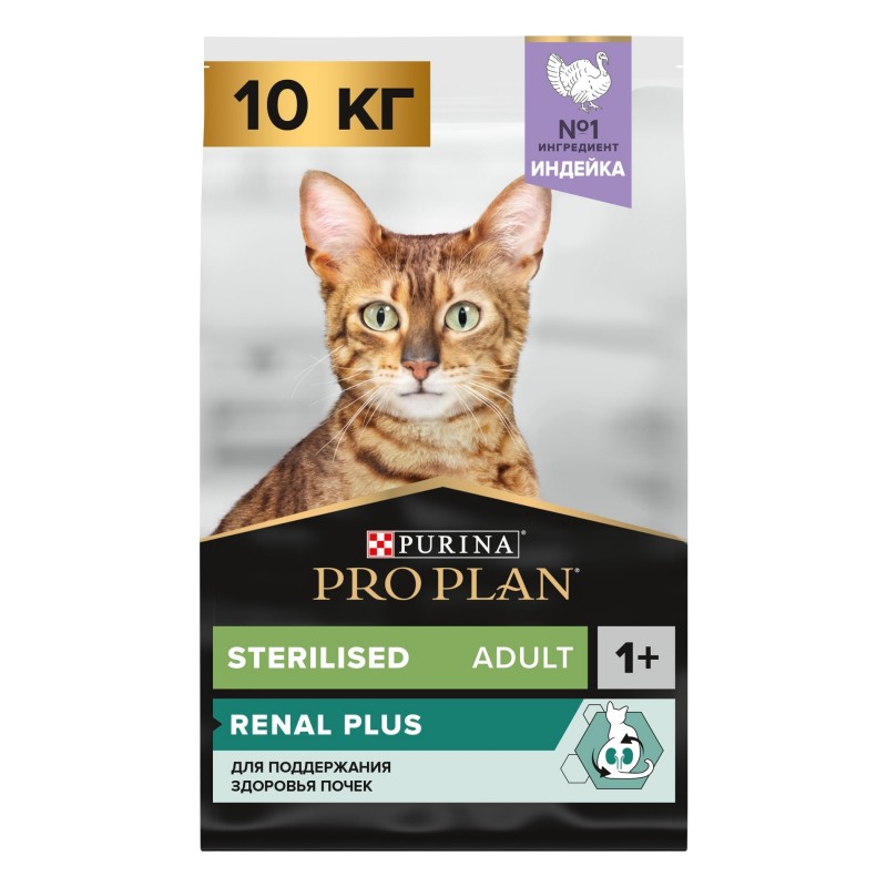 Купить Сухой корм PRO PLAN® Sterilised RENAL PLUS для взрослых стерилизованных кошек для поддержания здоровья почек с индейкой, 10 кг Pro Plan в Калиниграде с доставкой (фото)