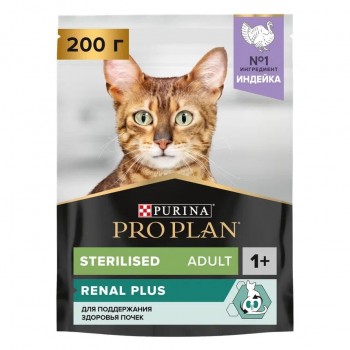 Сухой корм PRO PLAN® Sterilised RENAL PLUS для взрослых стерилизованных кошек для поддержания здоровья почек с индейкой, 200 гр