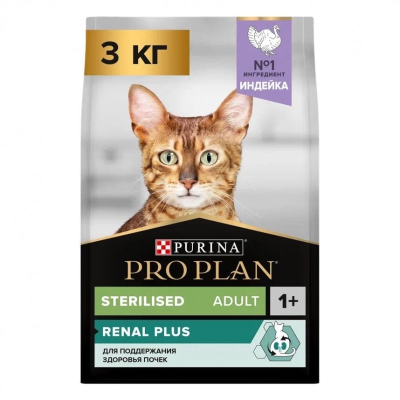 Купить Сухой корм PRO PLAN® Sterilised RENAL PLUS для взрослых стерилизованных кошек для поддержания здоровья почек с индейкой, 3 кг Pro Plan в Калиниграде с доставкой (фото)
