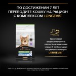 Купить Сухой корм PRO PLAN® Sterilised VITAL FUNCTIONS для стерилизованных кошек для поддержания функций почек, мозга и иммунитета с лососем, 400 гр Pro Plan в Калиниграде с доставкой (фото 9)