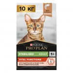 Купить Сухой корм PRO PLAN® Sterilised VITAL FUNCTIONS для стерилизованных кошек для поддержания функций почек, мозга и иммунитета с лососем, 10 кг Pro Plan в Калиниграде с доставкой (фото)