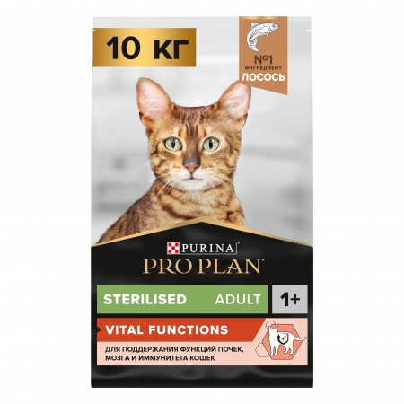 Сухой корм PRO PLAN® Sterilised VITAL FUNCTIONS для стерилизованных кошек для поддержания функций почек, мозга и иммунитета с лососем, 10 кг