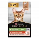 Купить Сухой корм PRO PLAN® Sterilised VITAL FUNCTIONS для стерилизованных кошек для поддержания функций почек, мозга и иммунитета с лососем, 3 кг Pro Plan в Калиниграде с доставкой (фото)
