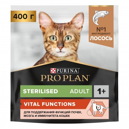 Сухой корм PRO PLAN® Sterilised VITAL FUNCTIONS для стерилизованных кошек для поддержания функций почек, мозга и иммунитета с лососем, 400 гр