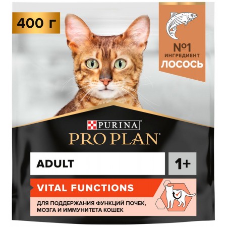 Сухой корм PRO PLAN® VITAL FUNCTIONS для взрослых кошек для поддержания функций почек, мозга и иммунитета с лососем, 400 гр
