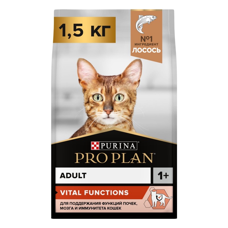 Купить Сухой корм PRO PLAN® VITAL FUNCTIONS для взрослых кошек для поддержания функций почек, мозга и иммунитета с лососем, 1,5 кг Pro Plan в Калиниграде с доставкой (фото)