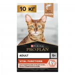 Купить Сухой корм PRO PLAN® VITAL FUNCTIONS для взрослых кошек для поддержания функций почек, мозга и иммунитета с лососем, 10 кг Pro Plan в Калиниграде с доставкой (фото)