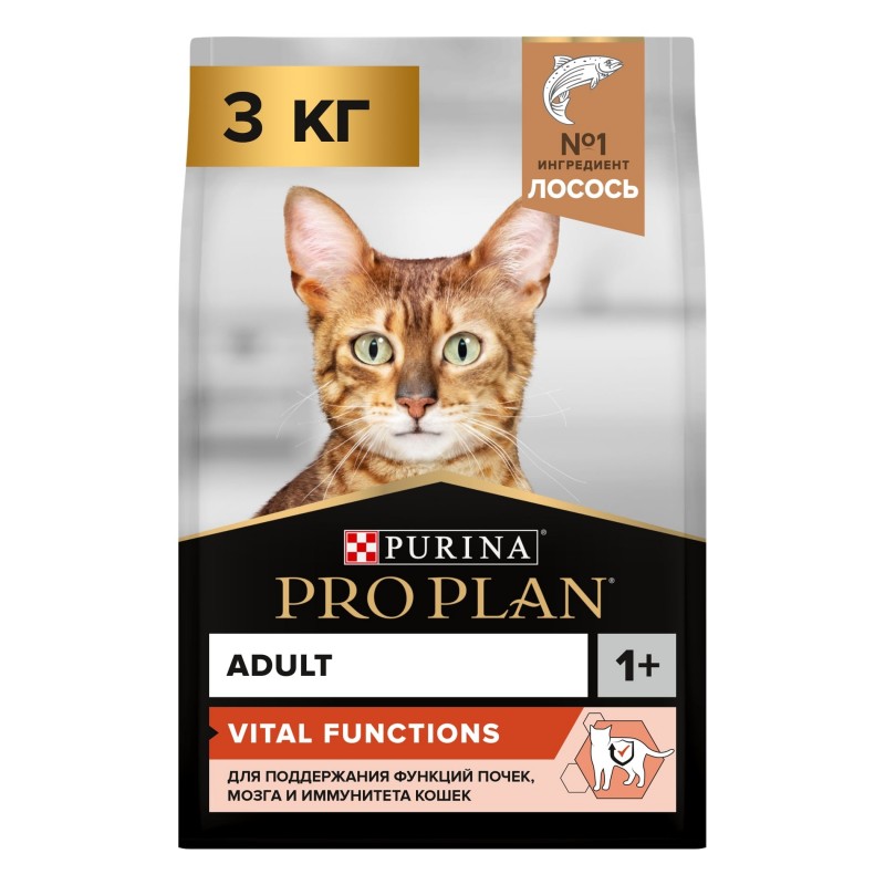 Купить Сухой корм PRO PLAN® VITAL FUNCTIONS для взрослых кошек для поддержания функций почек, мозга и иммунитета с лососем, 3 кг Pro Plan в Калиниграде с доставкой (фото)