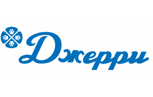 Джерри