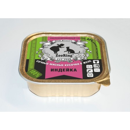 Консервы для кошек ZooRing с индейкой, кусочки в желе, 100 г 