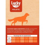 Купить Консервы для собак Lucky bits индейка с яблоком и морковью, 970 гр Lucky bits в Калиниграде с доставкой (фото 1)