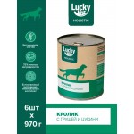 Купить Консервы для собак Lucky bits кролик с грушей и цукини, 970 гр Lucky bits в Калиниграде с доставкой (фото 3)