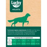 Купить Консервы для собак Lucky bits кролик с грушей и цукини, 970 гр Lucky bits в Калиниграде с доставкой (фото 1)