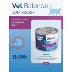 Купить Консервы для кошек Lucky bits Gastrointestinal профилактика при нарушении пищеварения, 240г Lucky bits в Калиниграде с доставкой (фото 1)