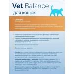 Купить Консервы для кошек Lucky bits Urinary профилактика при заболеваниях мочевыводящих путей, 240г Lucky bits в Калиниграде с доставкой (фото 2)